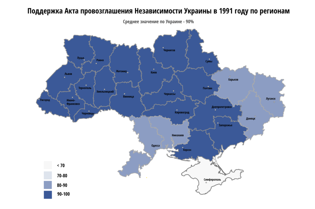 Ukraine-map-ua