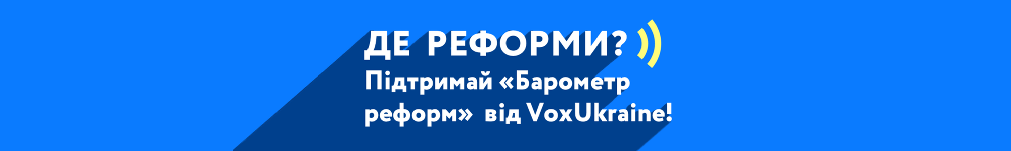 Статья: Реформа банковской системы