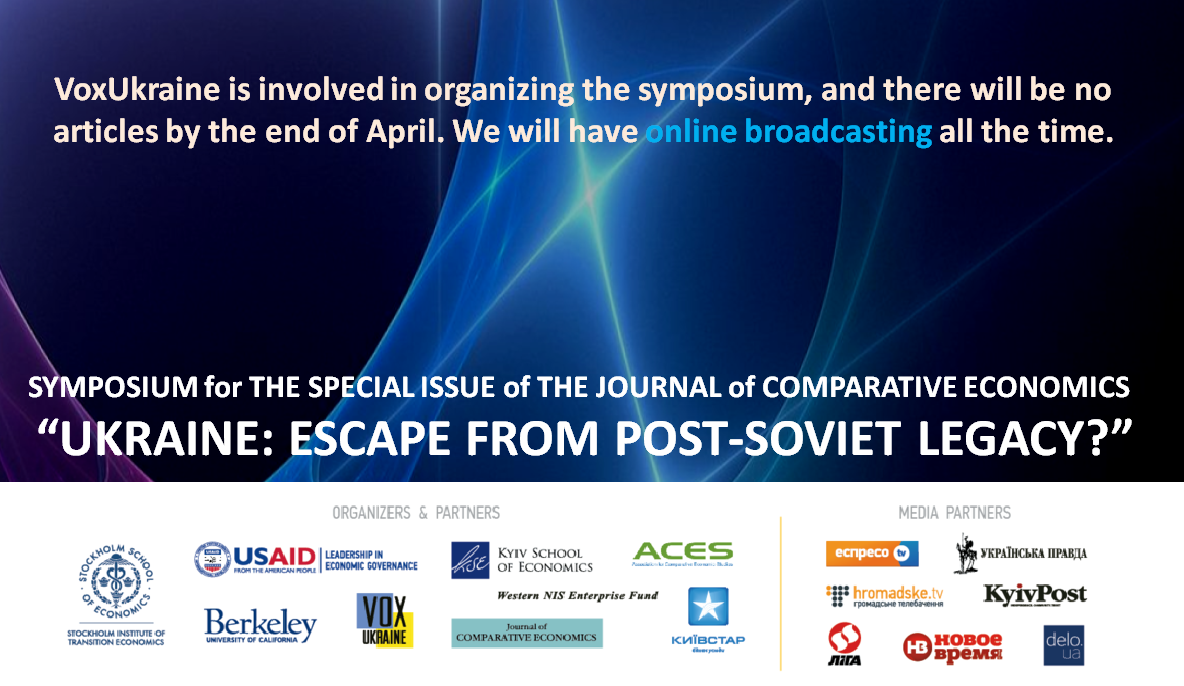 Symposium “Ukraine: Escape from Post-Soviet Legacy?”