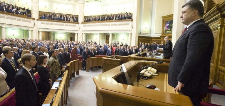 Поддержат ли Украинские Депутаты Отмену Неприкосновенности