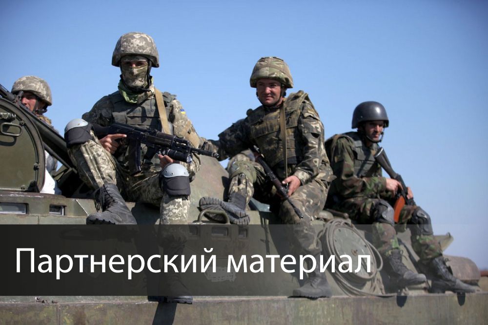 Право на вооруженную самозащиту: правовая дискуссия в Украине