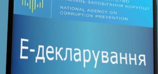 17 кроків до прозорості: хто заважав, а хто допомагав запровадити е-декларування в Україні