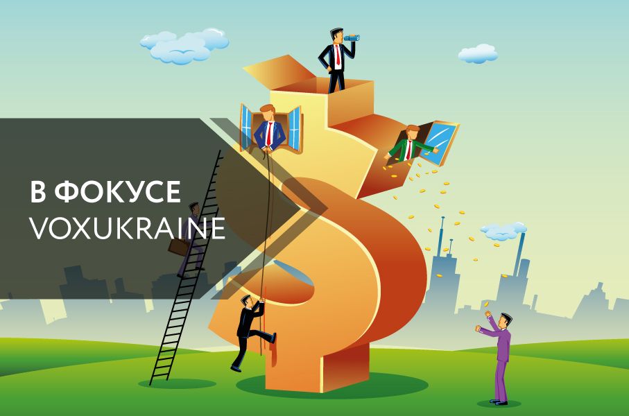 Четыре шага к освобождению Украины, или План укрощения украинских олигархов