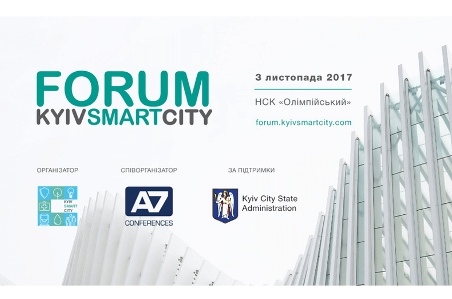 Kyiv Smart City Forum ’17: November 3, 2017