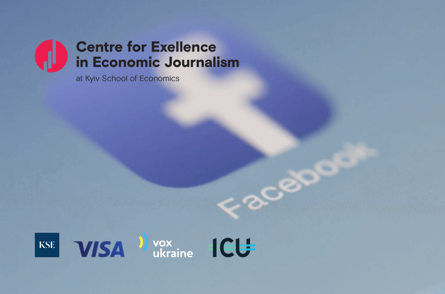 Facebook та ЗМІ: Як українські медіа використовують соцмережу №1, а як Facebook змінює ЗМІ