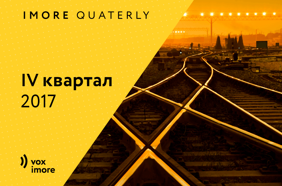 Пенсія та здоров’я: великі українські реформи не дуже вплинули на індекс реформ iMoRe