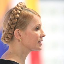 Юлія Тимошенко запропонувала ряд змін до політичного устрою України
