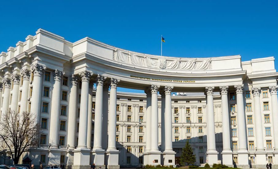 Міністерство закордонних справ України