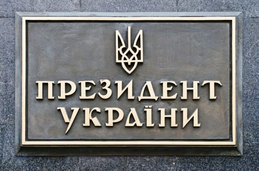 Що має зробити наступний Президент України?