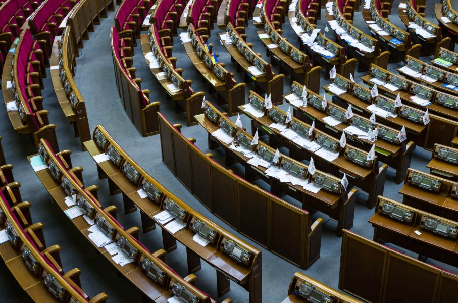 Верховна Рада України