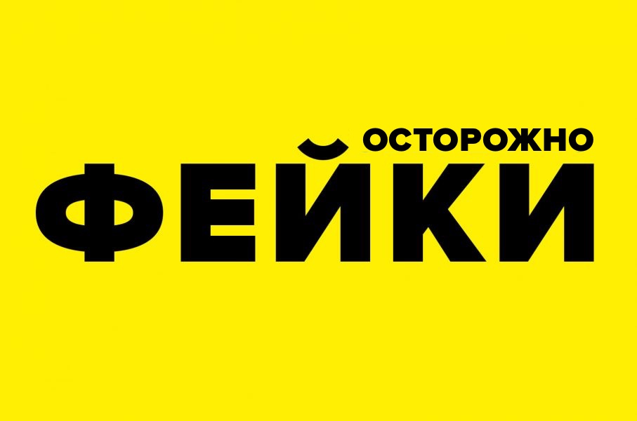 ФЕЙК: После увольнения эксминистр Степанов выдал Зеленскому справку о невменяемости