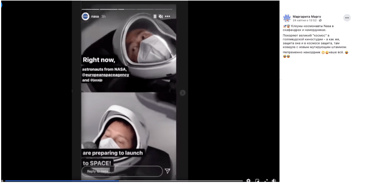 НЕПРАВДА: Астронавти NASA літали в космос у медичних масках
