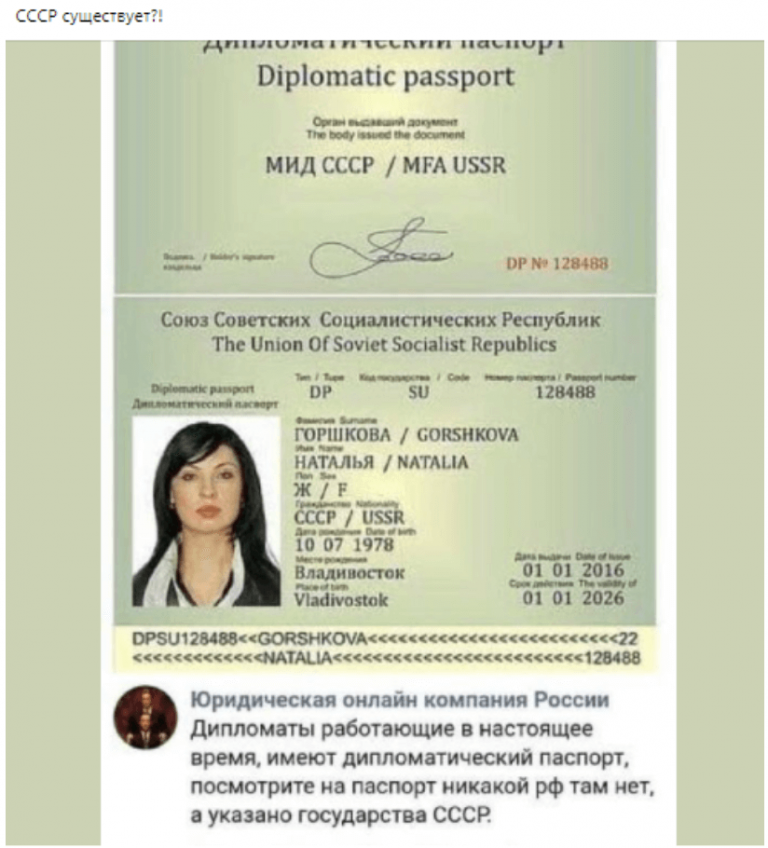 Какое фото на паспорт не примут