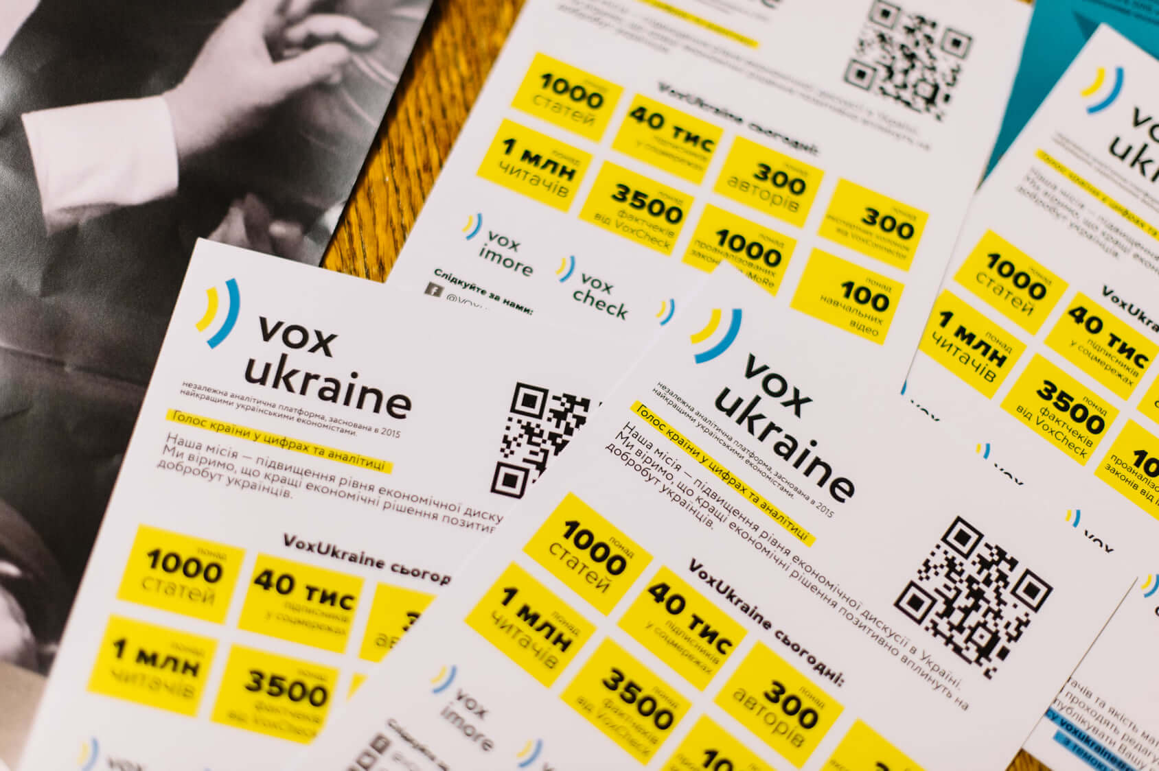 «Вокс Україна» шукає розробника сайту для нового проєкту