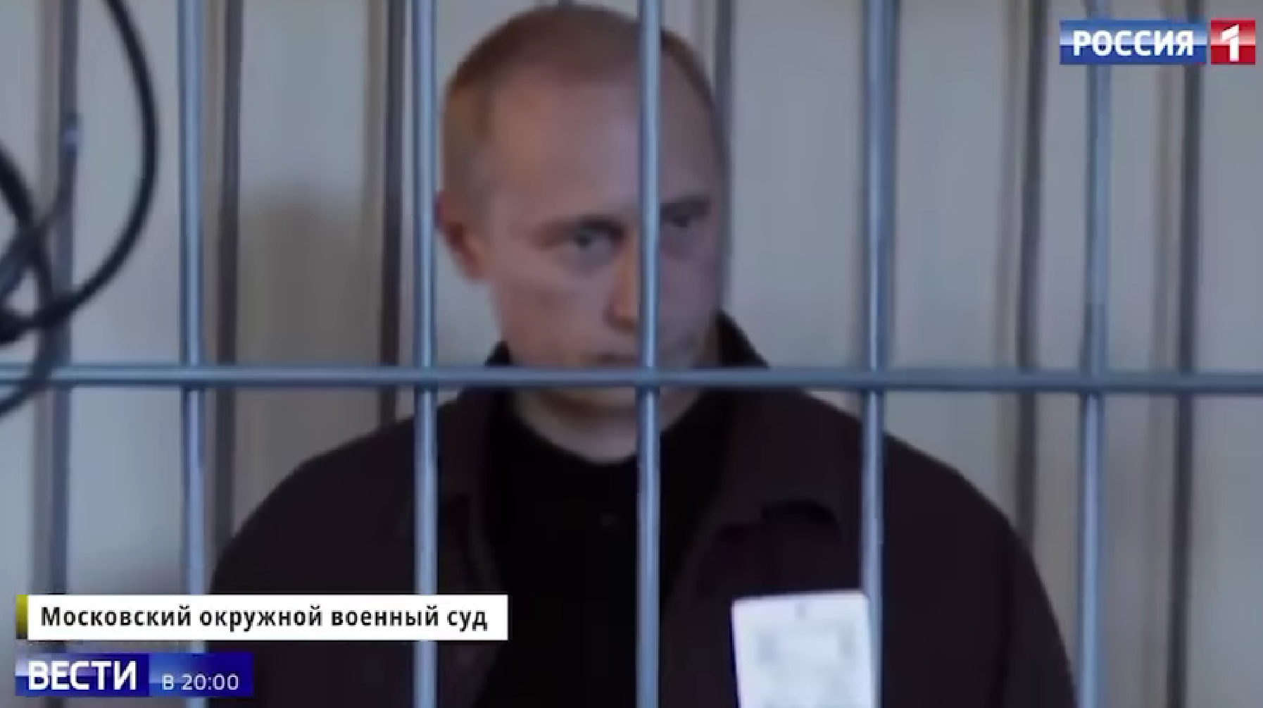 FAKE: Video of Putin behind bars in the courtroom