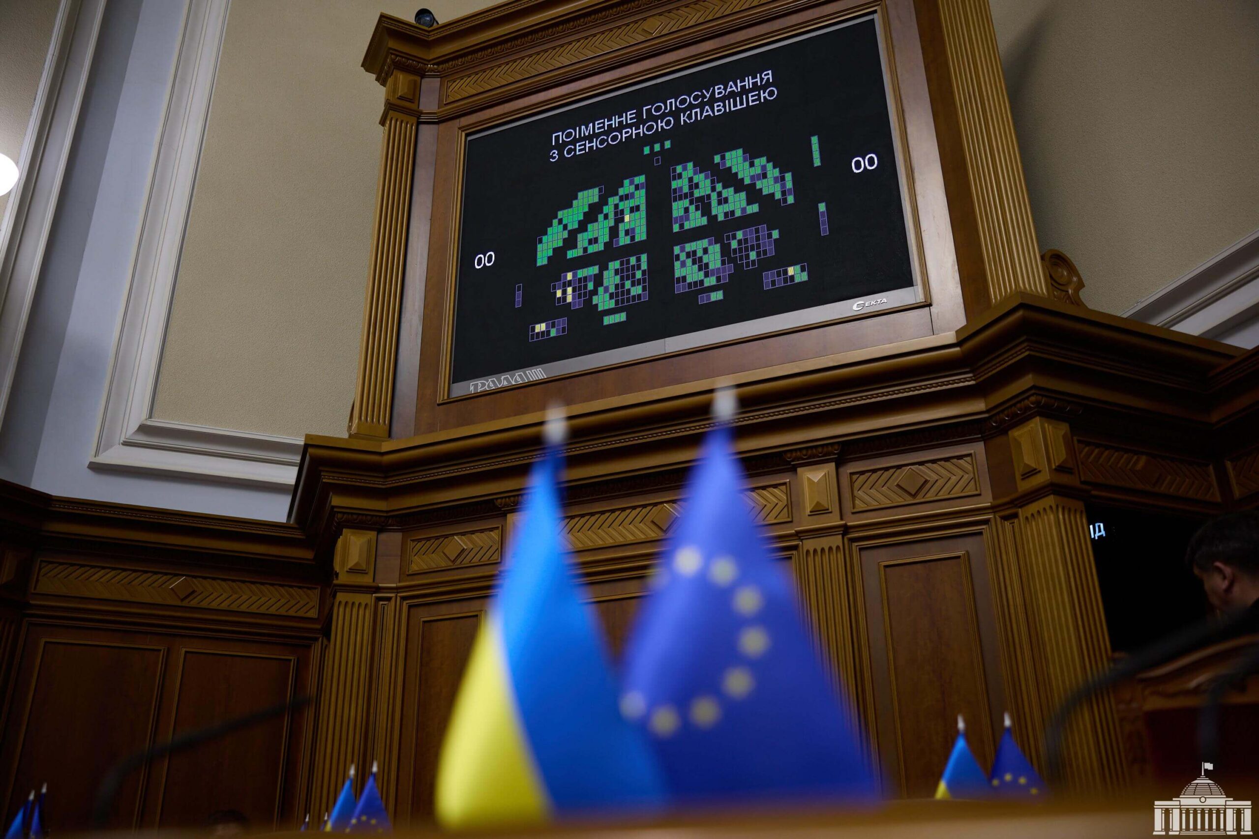 The First Parliamentary: How Quickly Do Bills Pass Through the Verkhovna Rada and How to Make the Process More Efficient?