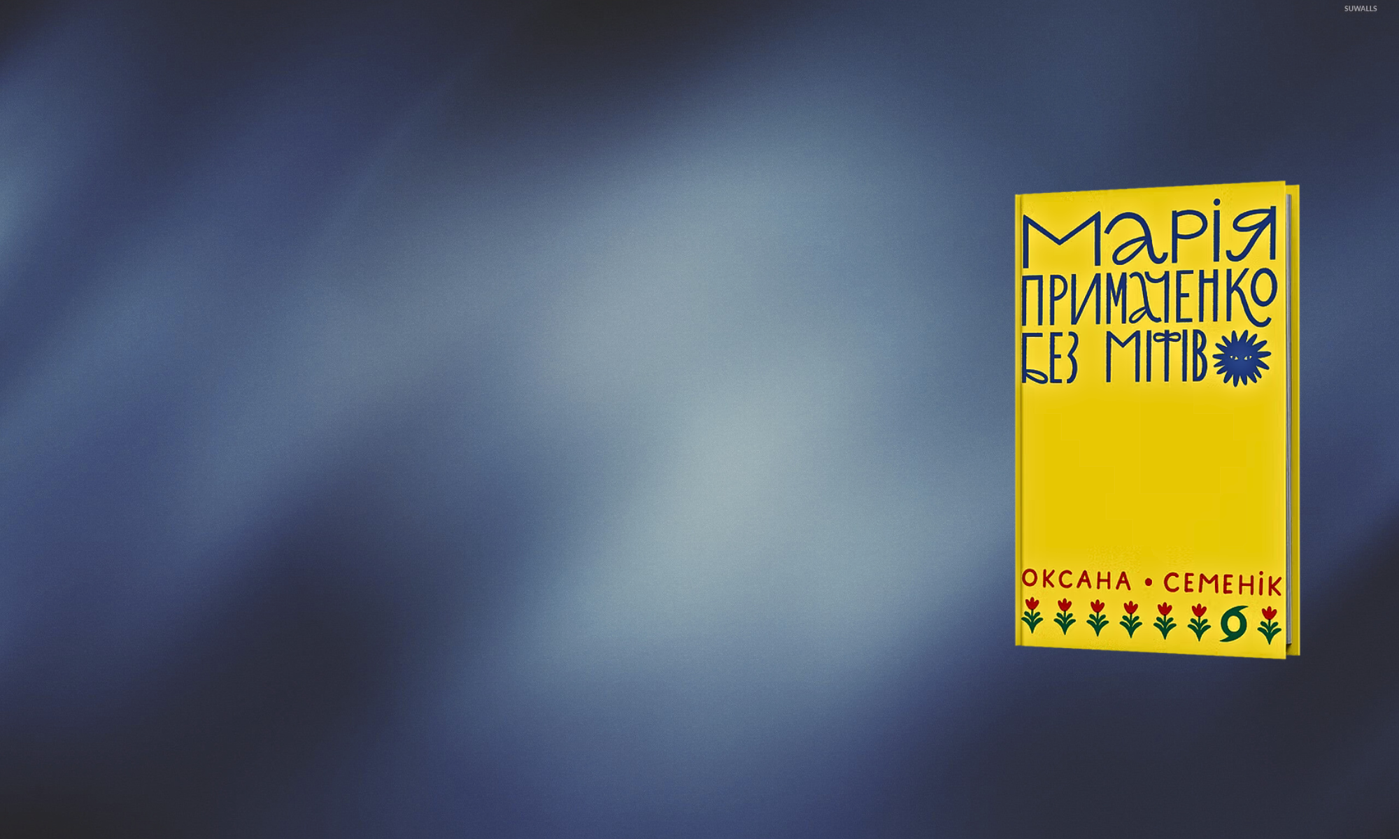 «Навчання у Лаврських майстернях», уривок з книжки Оксани Семенік «Марія Примаченко без міфів»