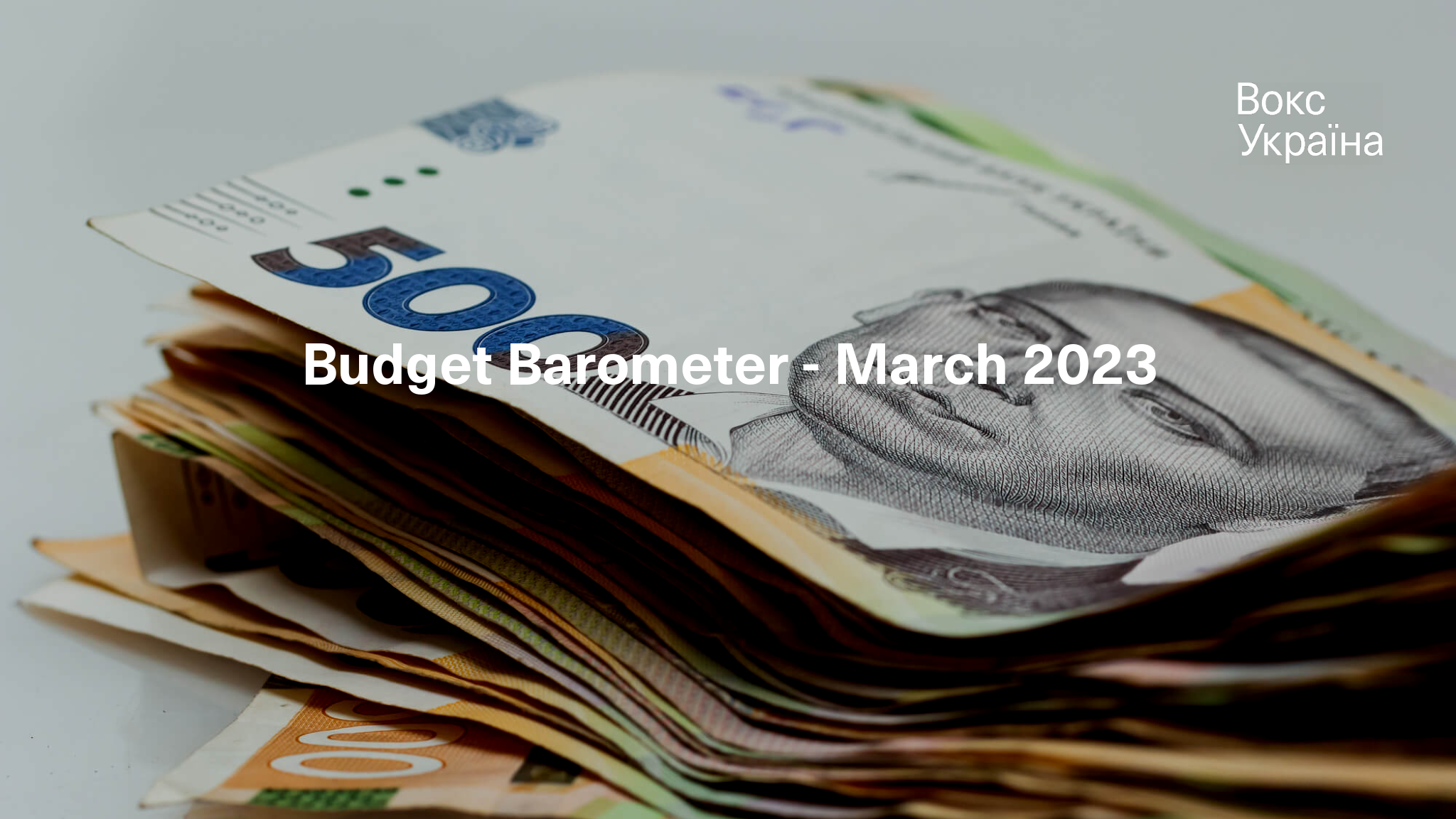 Budget Barometer March 2023