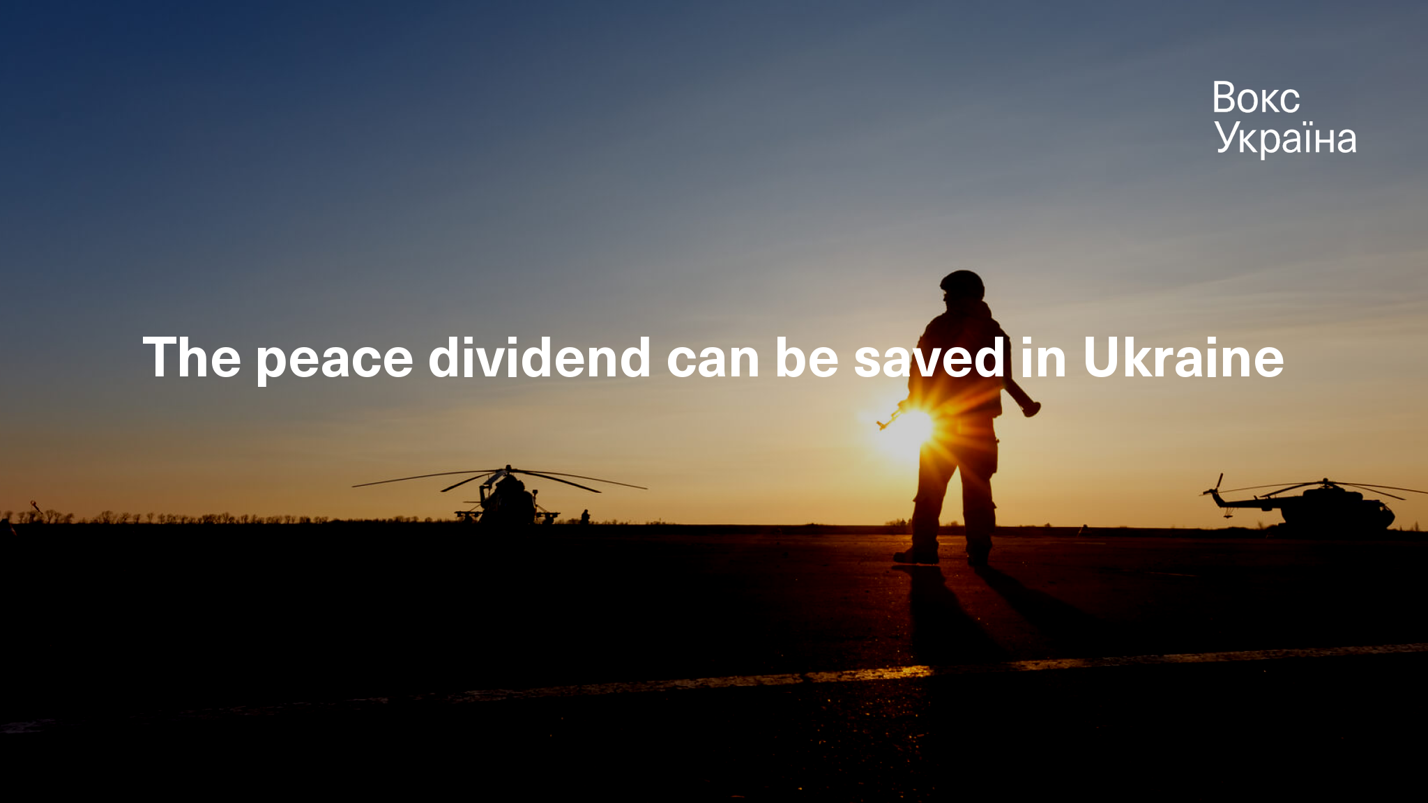 The Peace Dividend Can Be Saved In Ukraine