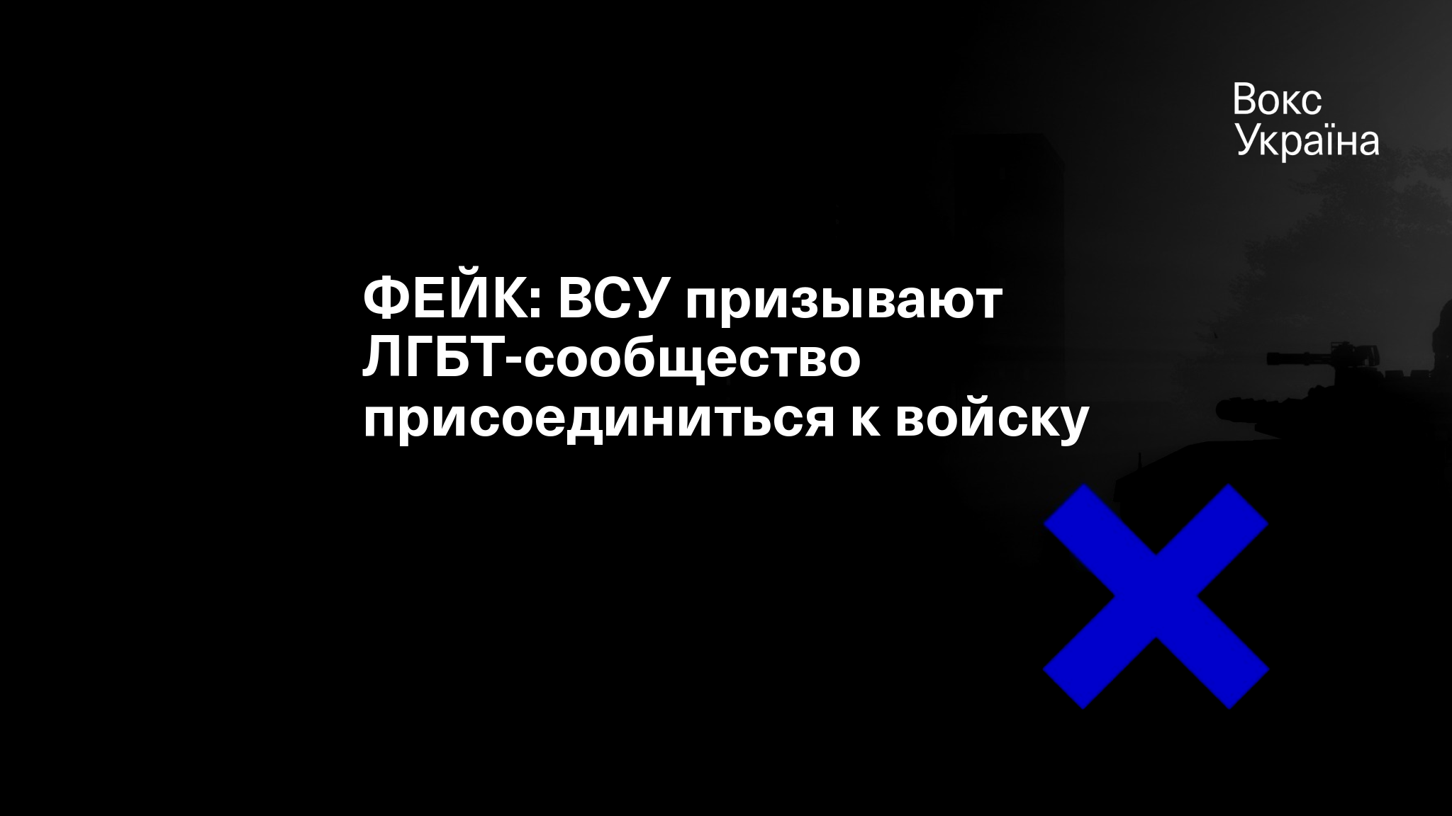 Блогера Милану Петрову оштрафовали за ЛГБТ-пропаганду и дискредитацию армии