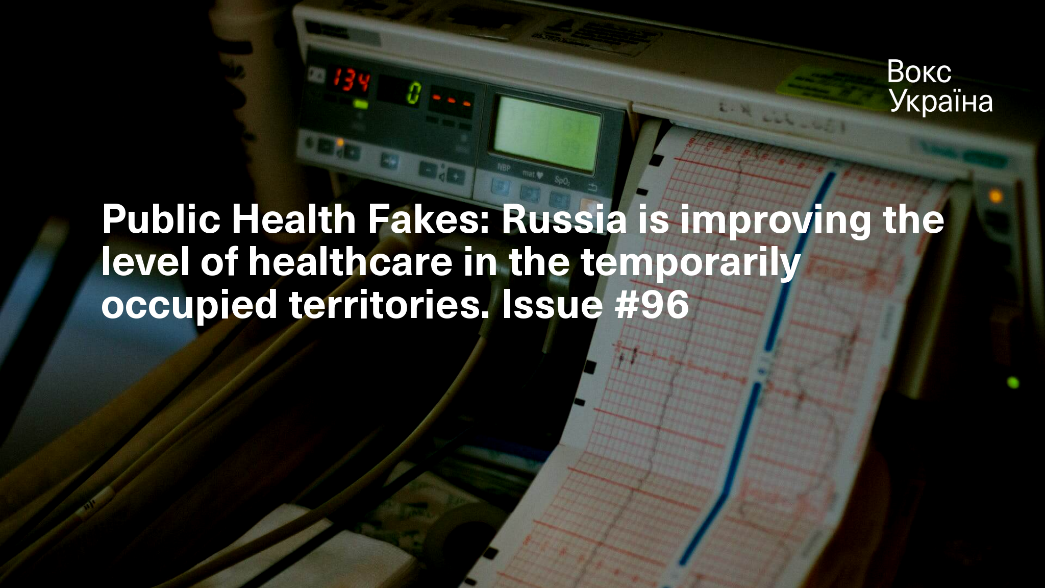 Public Health Fakes Russia Is Improving The Level Of Healthcare In The   141067 