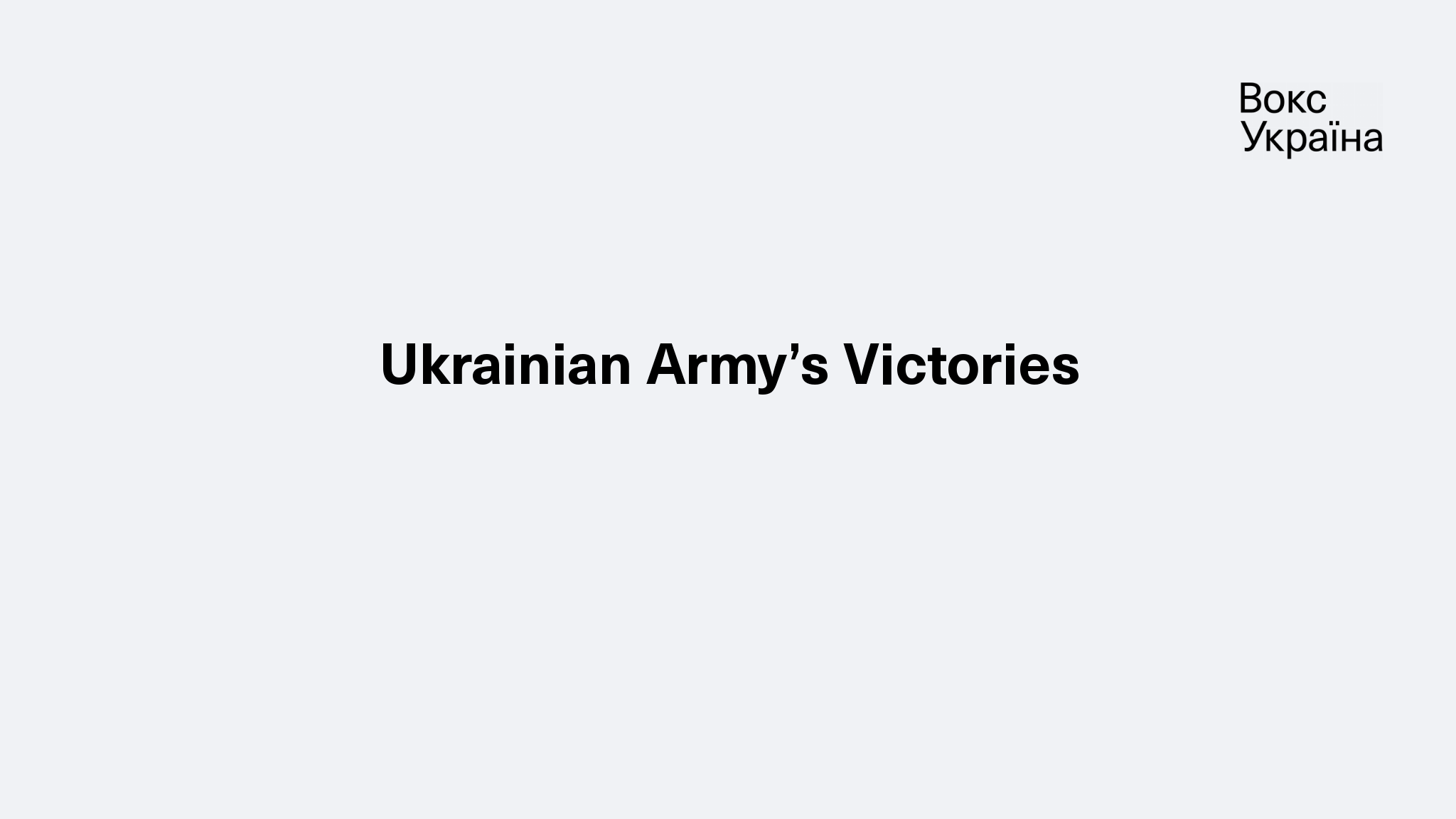 Fortnite players donate $100 million to Ukraine